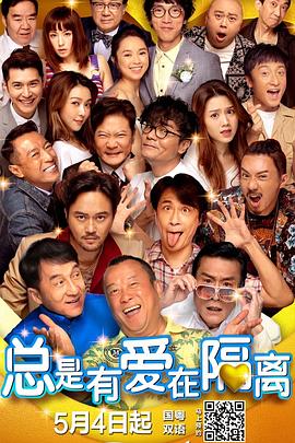 伦理电影导航